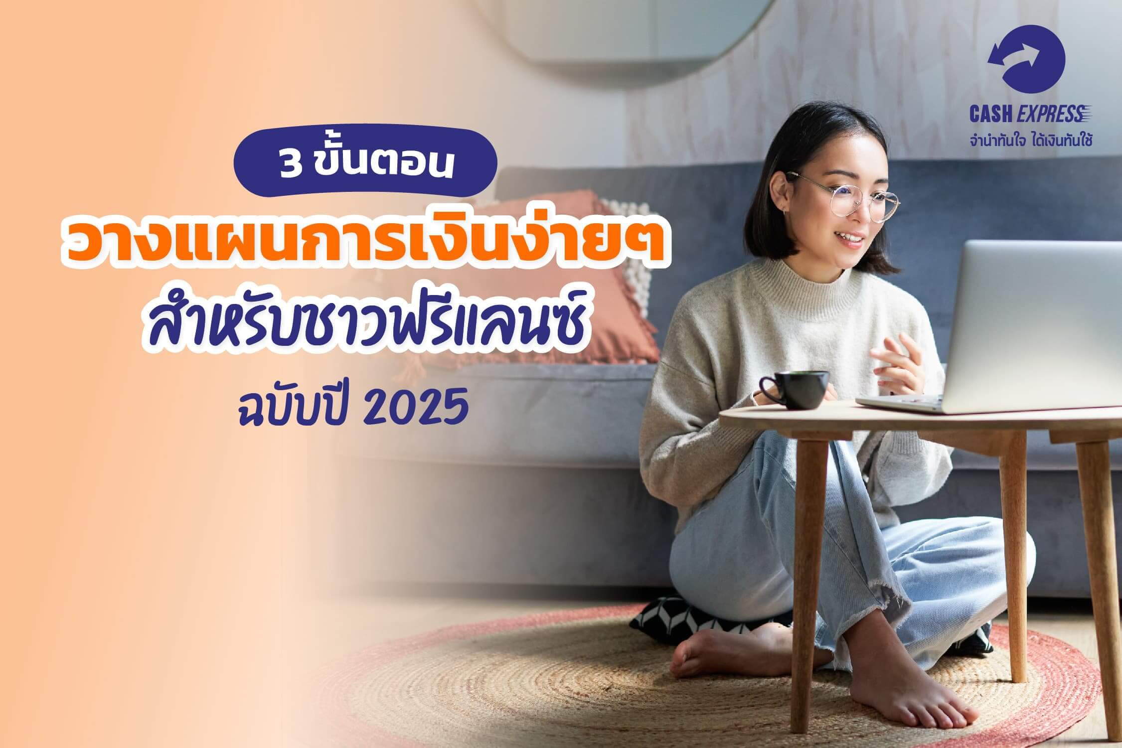 financial-planning cover